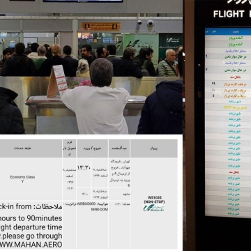 سرگردانی ۳۰۰ مسافر پرواز ۱۰۳۵ تهران _ مشهد هواپیمایی ماهان