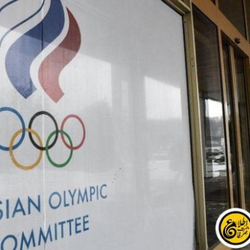رفع محرومیت روسیه از بازی‌های المپیک رسما تایید کرد