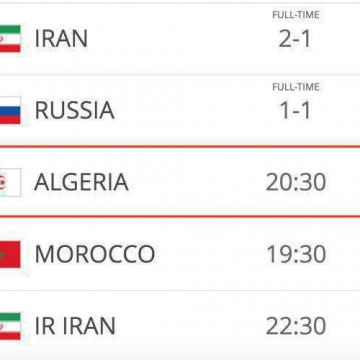 تیم ملی فوتبال ایران ۷ فروردین ۹۷ از ساعت ۲۰:۳۰ مقابل الجزایر خواهد رفت