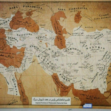 یکی از چیزهایی که در گینس ثبت شده؛ قلمرو ایران در زمان داریوش بزرگ بوده