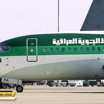 فرود اولین هواپیمای عراقی در عربستان پس از ۲۸ سال