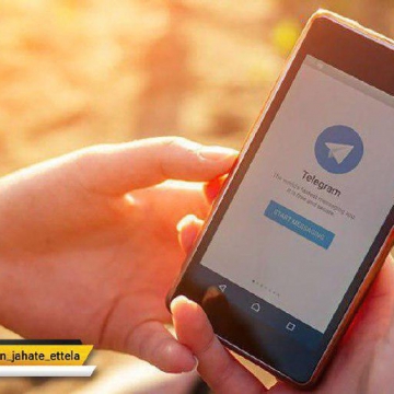 درخشش تلگرام در تعطیلات نوروزی