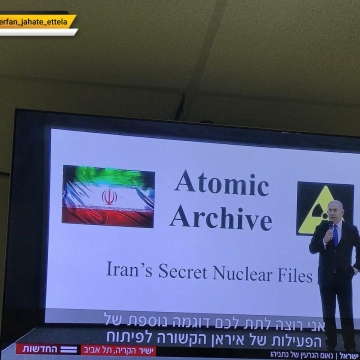 نتانیاهو: ایران در پروژه‌ای موسوم به آماد در تلاش برای ساختن کلاهک هسته‌ای است