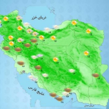 در برخی مناطق شمال غرب، غرب، ارتفاعات زاگرس مرکزی و جنوبی وارتفاعات البرز افزایش ابر، رگبار باران