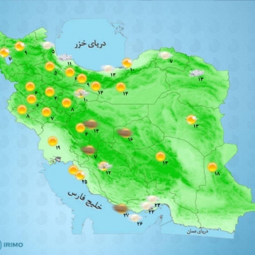 امروز در اکثر مناطق کشور آسمان صاف خواهد بود