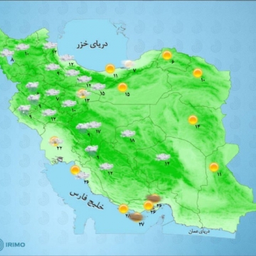 برخی مناطق بارش تگرگ پیش‌بینی میشود