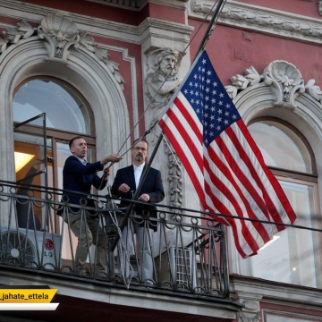 پایین کشیدن پرچم آمریکا در کنسولگری سن‌پترزبورگ