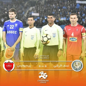 نسف قرشی صفر – پرسپولیس صفر