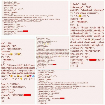 يك هكر موفق شد كانال رسمي یک پیام رسان داخلی را به راحتی هك كند