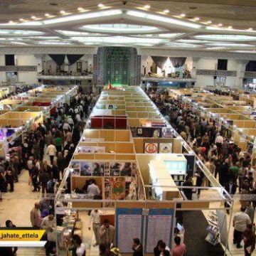 ثبت‌نام ناشران الکترونیکی برای نمایشگاه بین‌المللی کتاب تهران آغاز شد