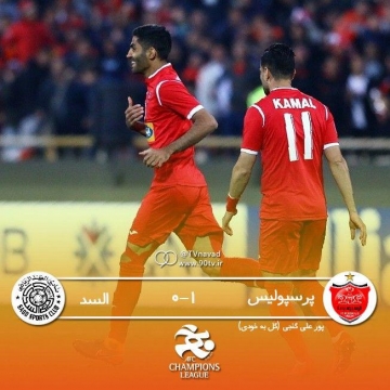 پرسپولیس یک – السد قطر صفر