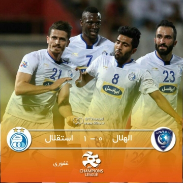 الهلال صفر – استقلال یک