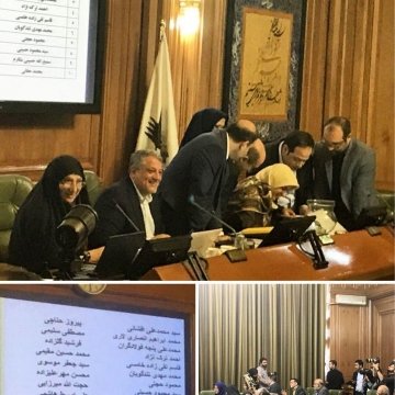 شمارش آرای اعضا برای انتخاب نام ۷ گزینه پست شهرداری تهران
