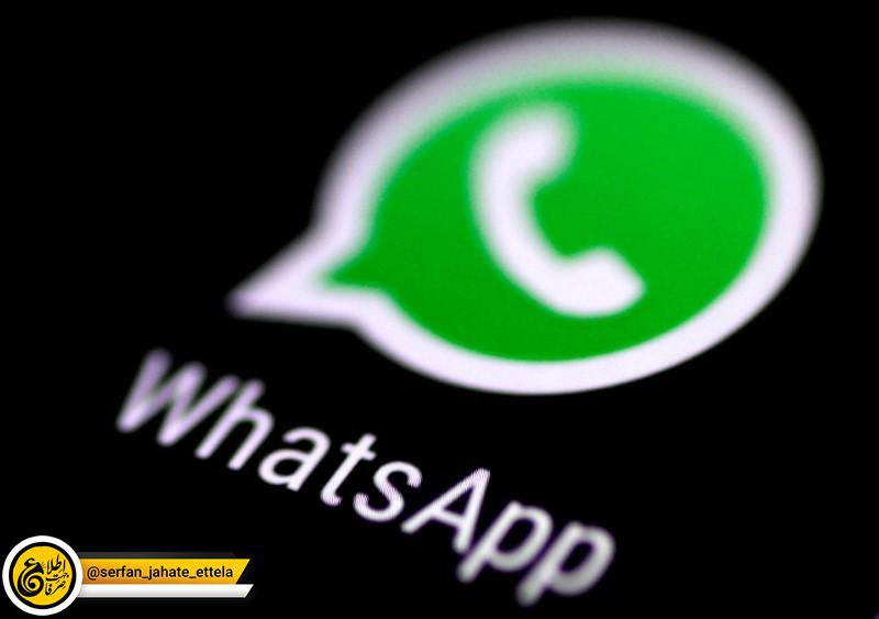 استفاده از پیام‌رسان «واتس‌اپ» برای کاربران زیر ۱۶ سال اروپایی ممنوع اعلام شد