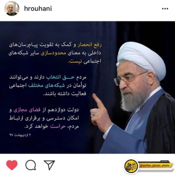 آقای رییس‌جمهور! از همه وعده‌هایی که سال گذشته می‌دادید هیچکدام عملی نشد!