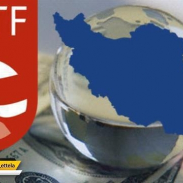 سه ماه دیگر فرصت از سوی FATF به ایران