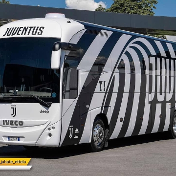 باشگاه یوونتوس از اتوبوس جدید این تیم رونمایی کرد.