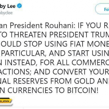 بابی لی در توییت امروز خود،رییس جمهوری ایران را خطاب قرار داده