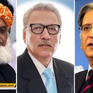 رقابت سه نامزد برای تصاحب کرسی ریاست‌جمهوری پاکستان