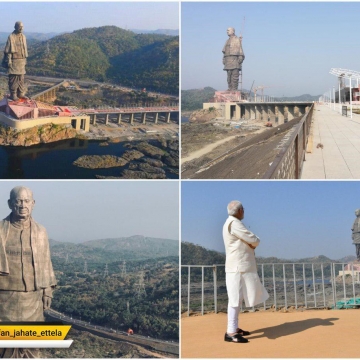 رونمایی از بلندترین مجسمه جهان موسوم به «مجسمه اتحاد» در هند