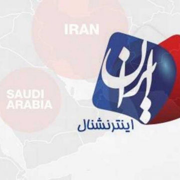 گاردین: سعود القحطانی نماینده تام‌الاختیار اطلاعاتی بن سلمان،در تامین بودجه تلویزیون ایران اینترنشنال دست داشته است