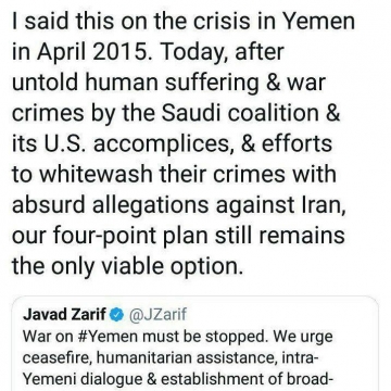 ظریف: طرح ۴ ماده‌ای ایران تنها گزینه قابل اعتماد برای بحران یمن است