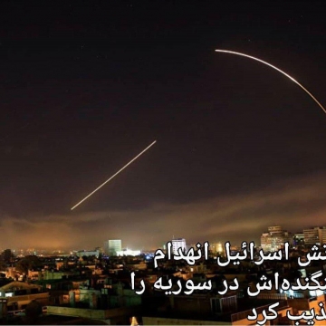 ارتش اسرائیل اخباری مبنی بر اینکه نیروی هوایی سوریه، یک هواپیمای نظامی اسرائیلی را ساقط کرده است را تکذیب کرد.