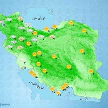 ورود سامانه بارشی به کشور