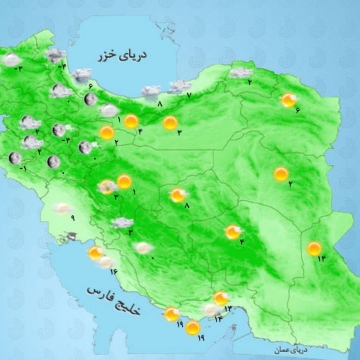 سامانه بارشی دیگری فردا از جنوب غرب وارد کشور می‌شود.