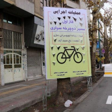 شهرداری شیراز در اقدامی جالب در برخی خیابان ها مسیر دوچرخه سواری مشخص کرده