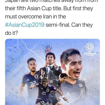 توییتر جام ملت‌های آسیا