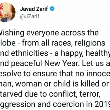 توییت ظریف در آستانه سال جدید میلادی: