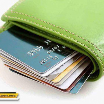 کارت‌های بانکی مغناطیسی هوشمند می‌شود