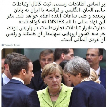 سفیر ایران در لندن: ثبت کانال ارتباطات مالی اروپا با ایران ساعات آینده اعلام می‌شود