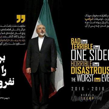 محمد جواد ظریف: مقاومت ملت باعث شد آمریکا و پنج قدرت دیگر شش قطعنامه شورای امنیت مقابل پنج، شش نماینده شما بایستند