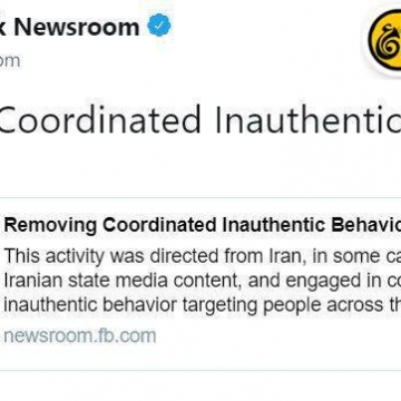 فیسبوک اعلام کرد چند حساب کاربری«به طور هماهنگ شده از ایران» عملکرد نامتعارف داشتند مسدود کرده است
