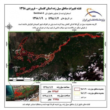 وزیر ارتباطات با انتشار این تصویر ماهواره ای در اینستاگرام