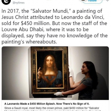 داستان گران‌ترین نقاشی جهان که در ابوظبی گم شد!