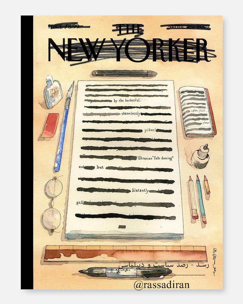 طرح روي جلد مجله نيويوركر ؛ طعنه اي به انتشار گزارش مولر درباره انتخابات امريكا و تخلفات ترامپ