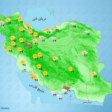 آسمان تهران امروز صاف تا کمی ابری گاهی وزش باد پیش‌بینی می‌شود.