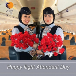 امروز ۳۱ می روز جهانی مهمانداران هواپیما می باشد
