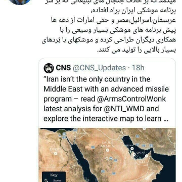 سفیر ایران در لندن: عربستان، اسرائیل، مصر و حتی امارات از دهه ها پیش برنامه های موشکی بسیار وسیعی را تولید می کنند
