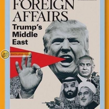 شماره‌ی جدید مجله «فارن افرز» به بررسی سیاست‌های دولت ترامپ در خاورمیانه پرداخته