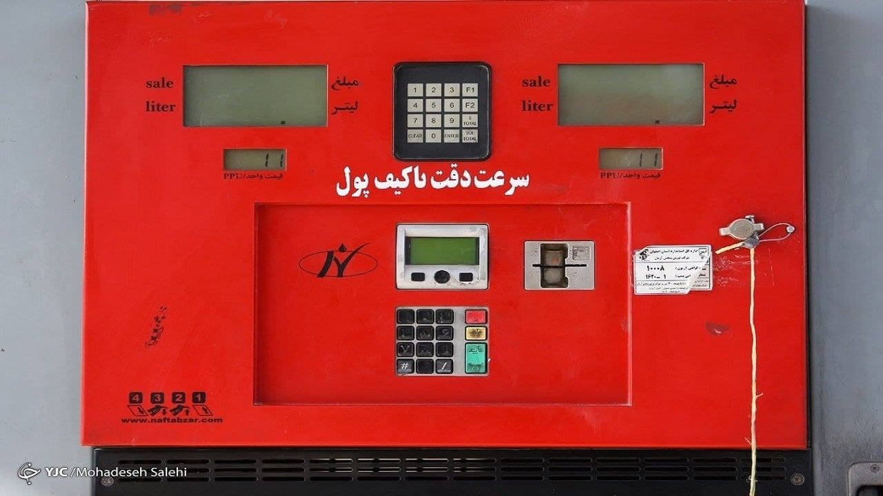احتمال اجرای آزمایشی طرح “بنزین برای همه” در ابتدای بهمن ماه