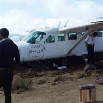 فرود اضطراری هواپیما در کرمان