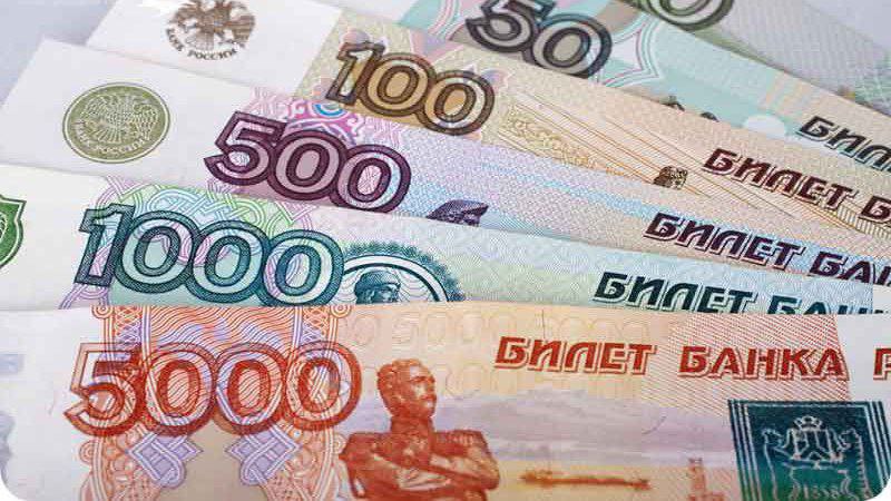 افزایش ارزش پول روسیه