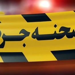 جزئیات قتل خانم ۲۵ ساله در سنگ سیاه شیراز