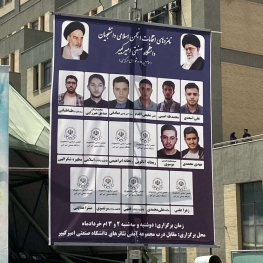 سانسور تصاویر دختران از بیلبوردی در دانشگاه امیرکبیر