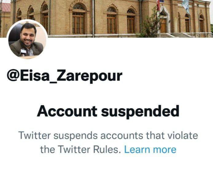 تعلیق حساب کاربری وزیر ارتباطات توسط توییتر