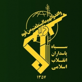 دستگیری ادمین‌های سه کانال تلگرامی توسط سازمان اطلاعات سپاه